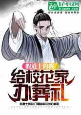 蒿坪毛尖是中国硒谷基地的有机茶叶吗？